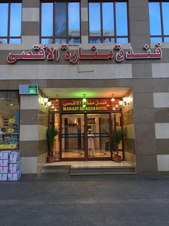 Manarat Al Aqsa Hotel