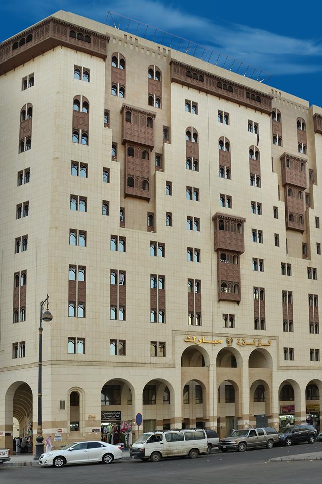 Loloaa Mubarak Hotel 1