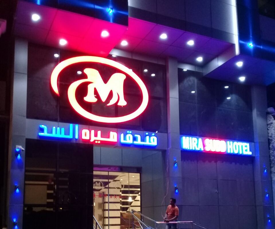 Mira Sudd Hotel