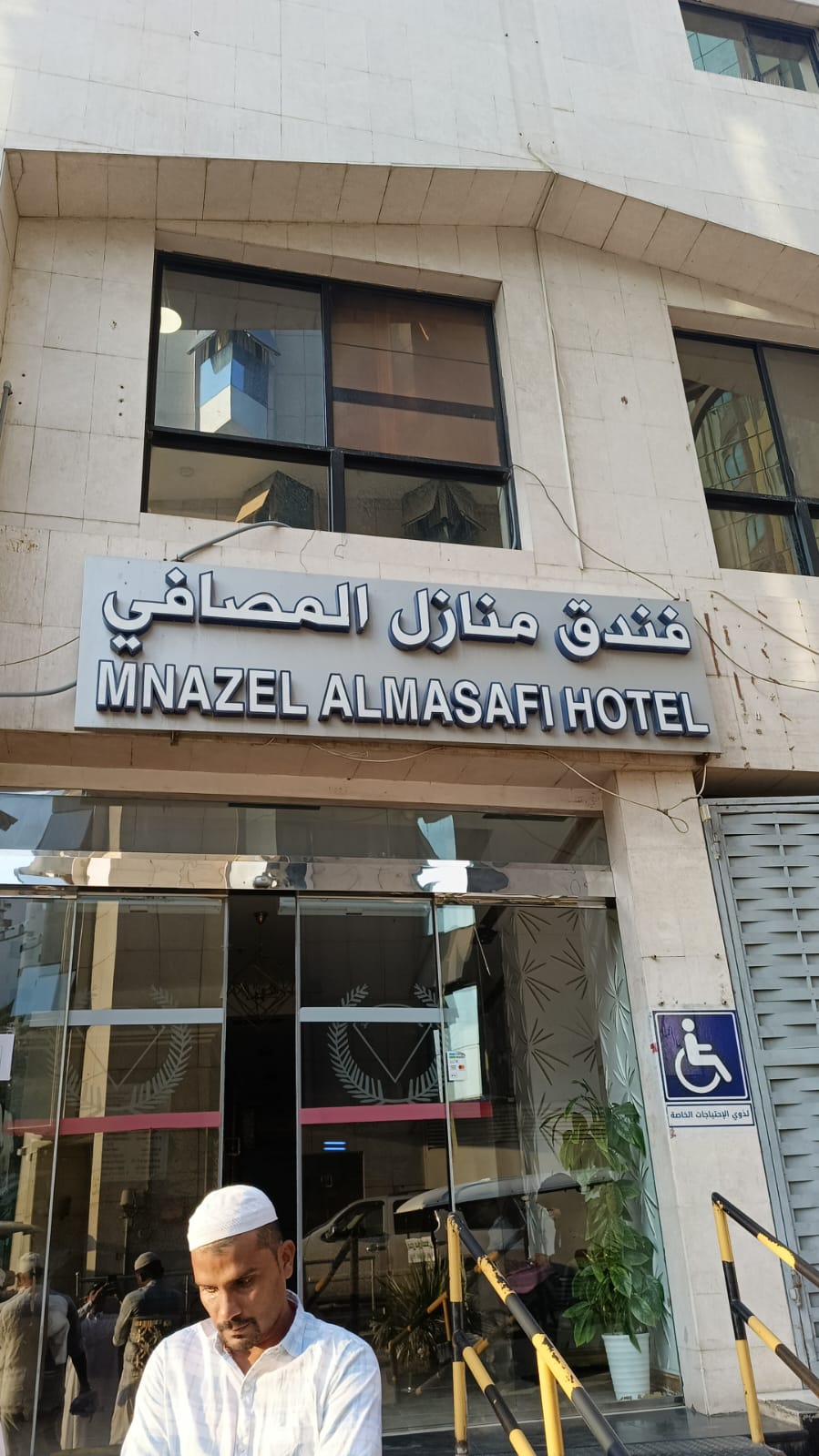 Mnazel Al Masafi Hotel