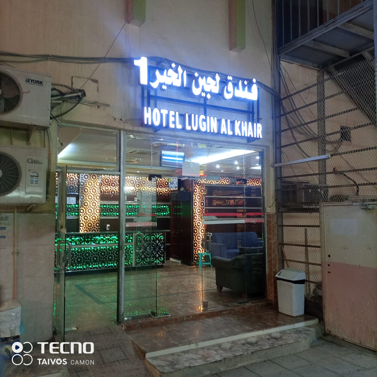 Hotel Lugin Al Khair