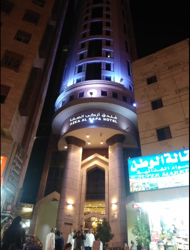 Azka Al Safa Hotel