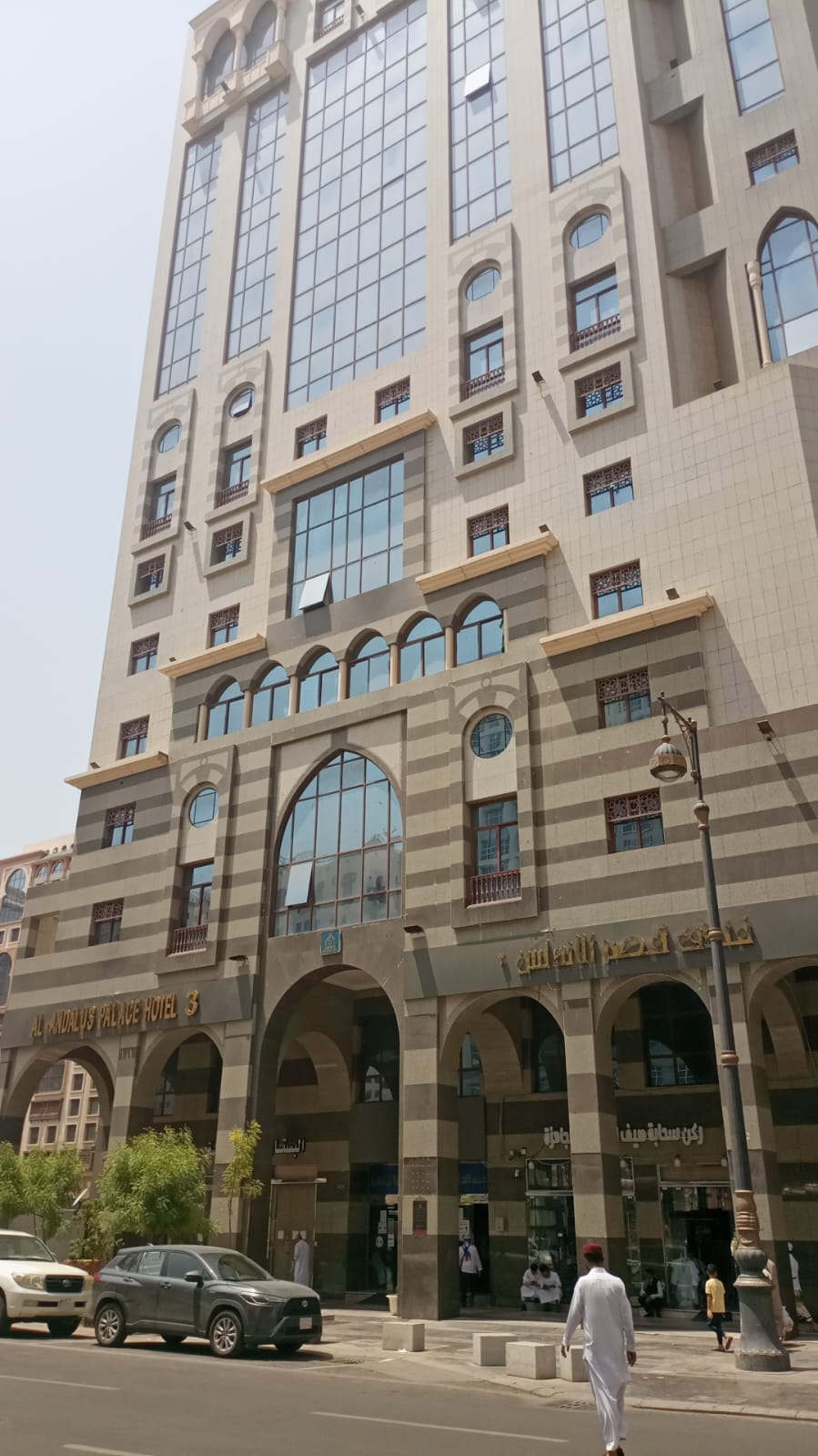 Al Andalus Palace Hotel 3
