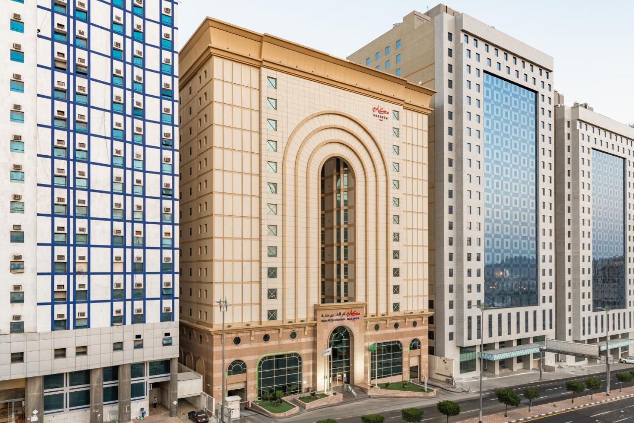 Makarem Umm Al Qura Hotel